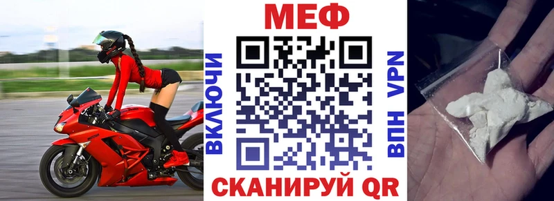 Купить наркоту Облучье A PVP  КОКАИН  Меф мяу мяу  Конопля  ГАШ 