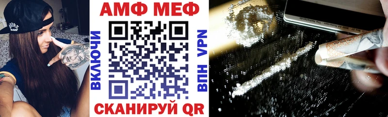 hydra ссылки  Облучье  Амфетамин VHQ 