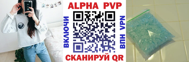 А ПВП СК КРИС  Облучье 