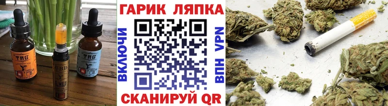 купить наркотики сайты  Облучье  Печенье с ТГК марихуана 