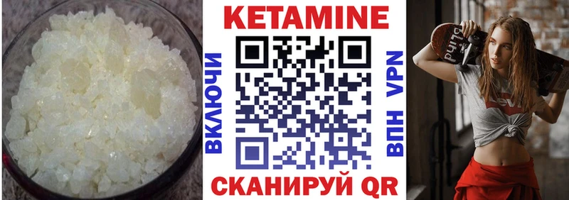 купить наркоту  Облучье  Кетамин ketamine 