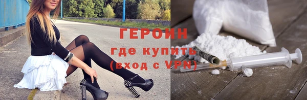 марки nbome Сосновоборск