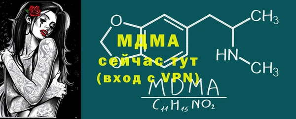 mix Балахна