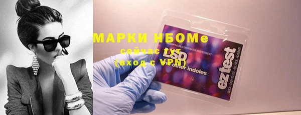 дистиллят марихуана Армянск
