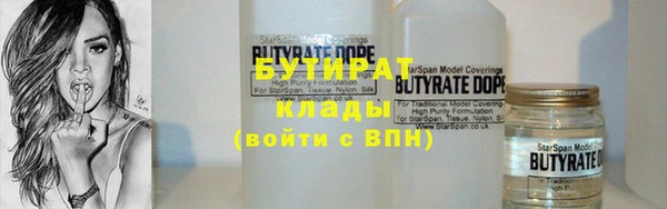 спиды Баксан