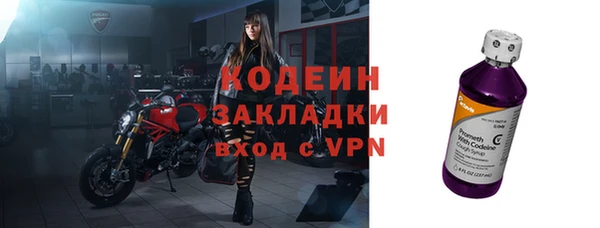 первитин Сосновка
