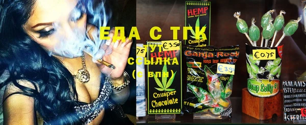 mix Балахна