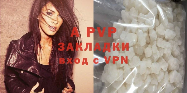 шишки Балабаново
