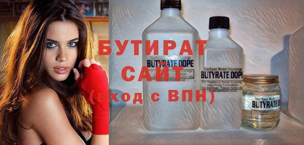 тгк Сосновый Бор
