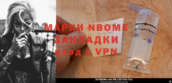 шишки Балабаново