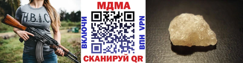 OMG tor  Облучье  МДМА Molly 