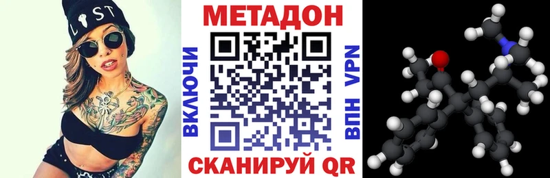 Метадон белоснежный  даркнет официальный сайт  Облучье  мега рабочий сайт 