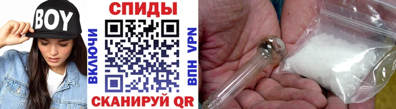 МЕТАМФЕТАМИН Methamphetamine  купить наркотик  Облучье 