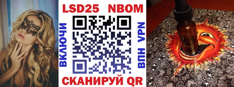 даркнет сайт  Облучье  Марки 25I-NBOMe 1,8мг 