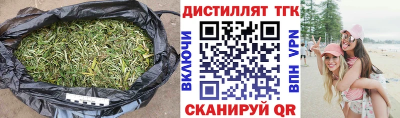 маркетплейс клад Облучье MEGA ТОР ТГК THC oil наркотики